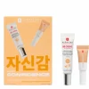 Coffret BB crème & super BB concealer doré